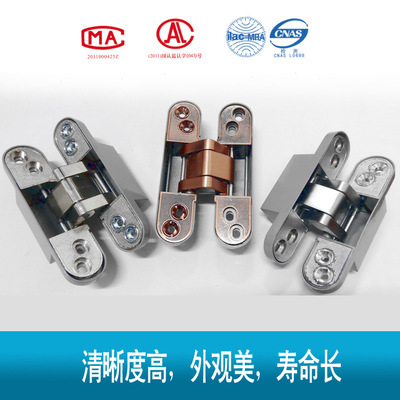 長(zhǎng)期供應(yīng)防盜門(mén)隱形合頁(yè) 品質(zhì)之選，寧波浙啟光電引領(lǐng)行業(yè)