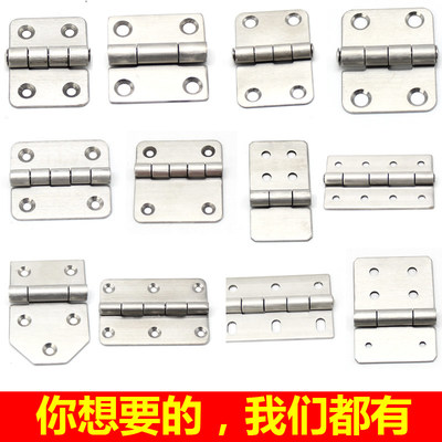 如何選購(gòu)工業(yè)級(jí)304不銹鋼衣柜鉸鏈？這家好評(píng)店值得收藏