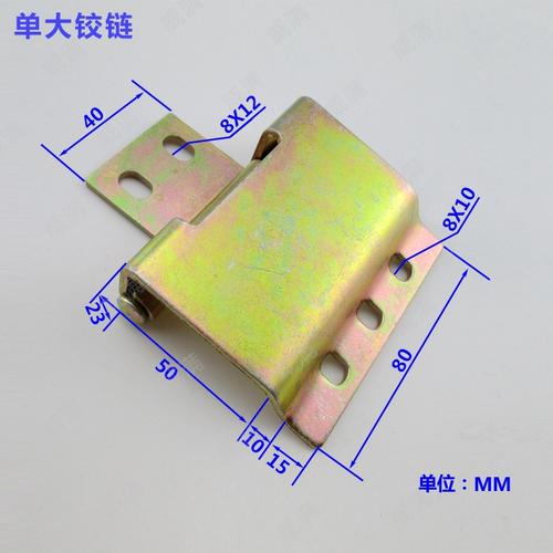 產(chǎn)品信息 product information 型號(hào) 單大鉸鏈 材質(zhì) 碳鋼 表面處理 鍍